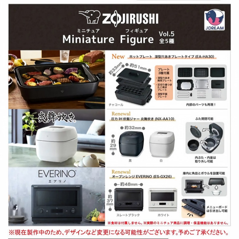 Kitchen Appliances Japan - J.Dream Miniatuur Elektrische Grill Model Mini