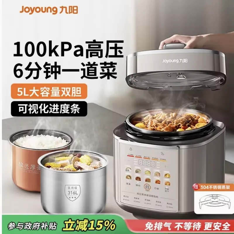 Instant Pot Pressure Cooker - Joyoung RVS elektrische snelkookpan, multicooker, slowcooker,